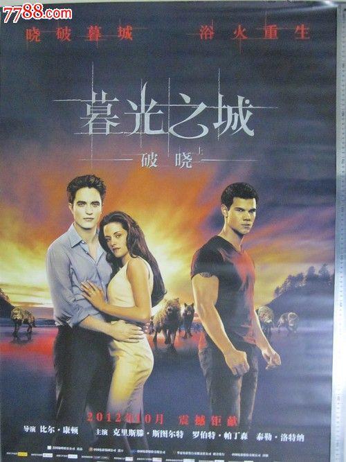 做假亚拉巴马州出生证明